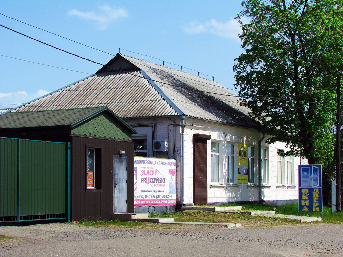 Wołczańsk, Харьковский переулок, 1А