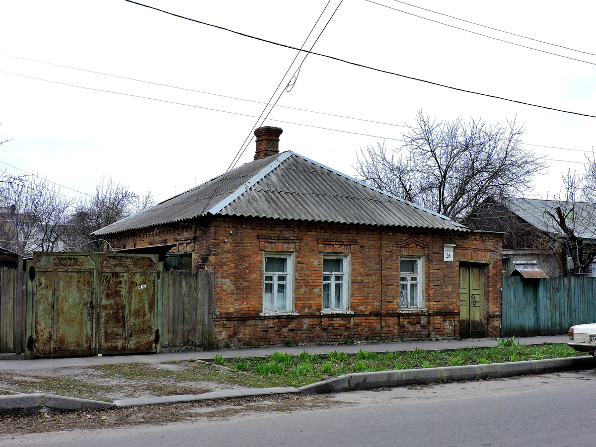 Charkow, Днепровская улица, 26