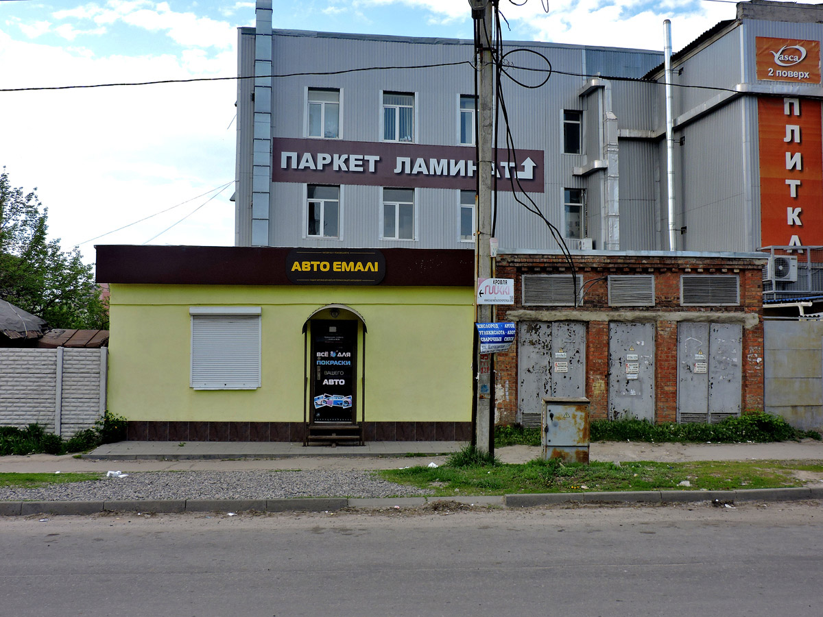 Charkow, Павловская улица, 2; Павловская улица, 2*