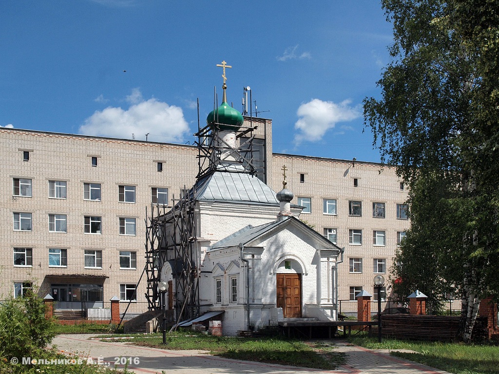 Semyonov, Улица Гагарина, Владимирская церковь; Улица Гагарина, 11