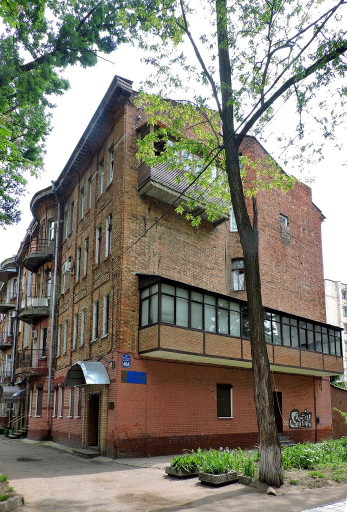 Kharkov, Мироносицкая улица, 46А