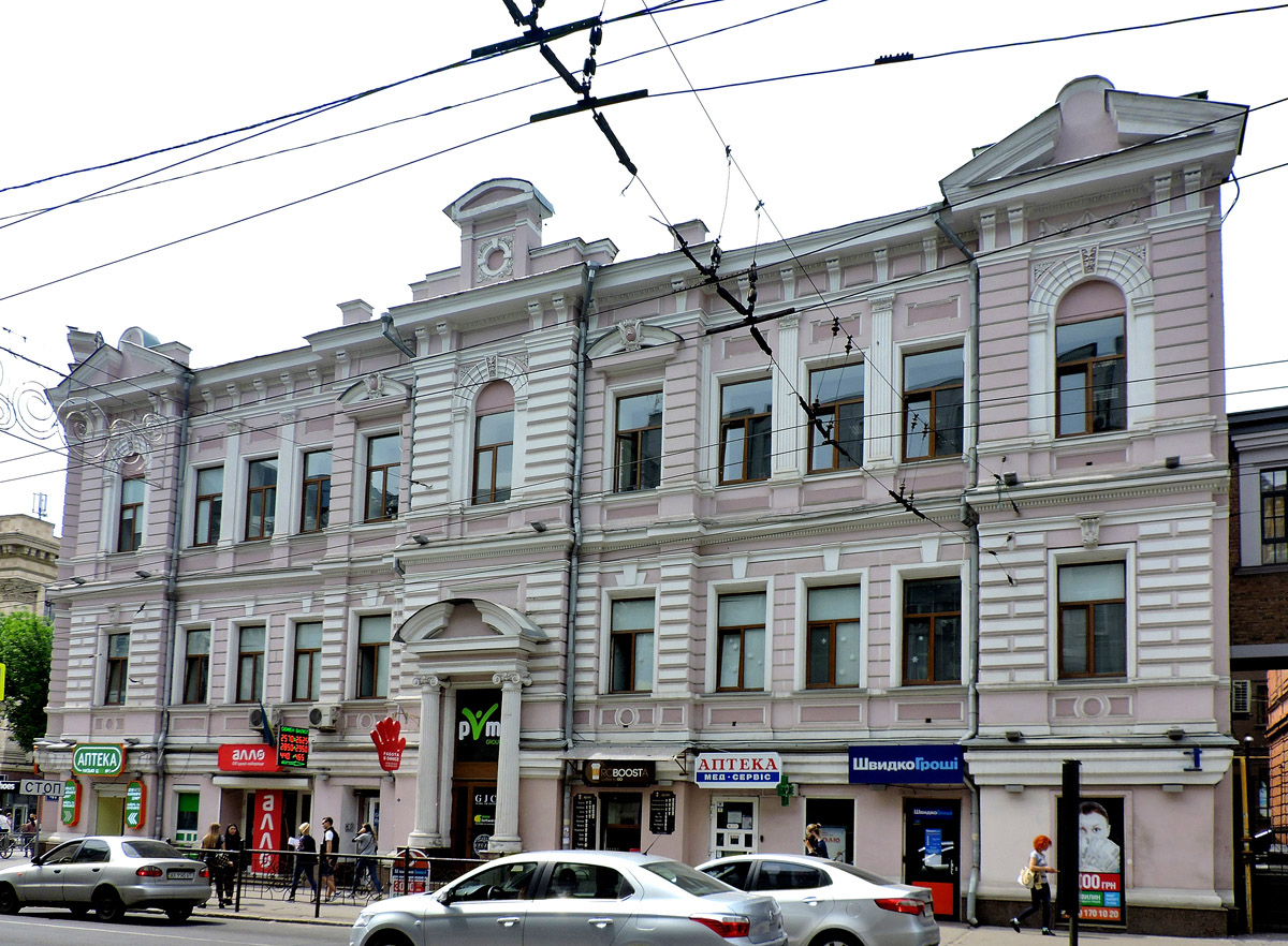 Харьков, Сумская улица, 41