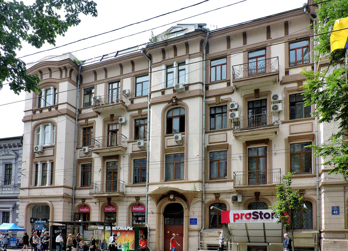Charków, Сумская улица, 45