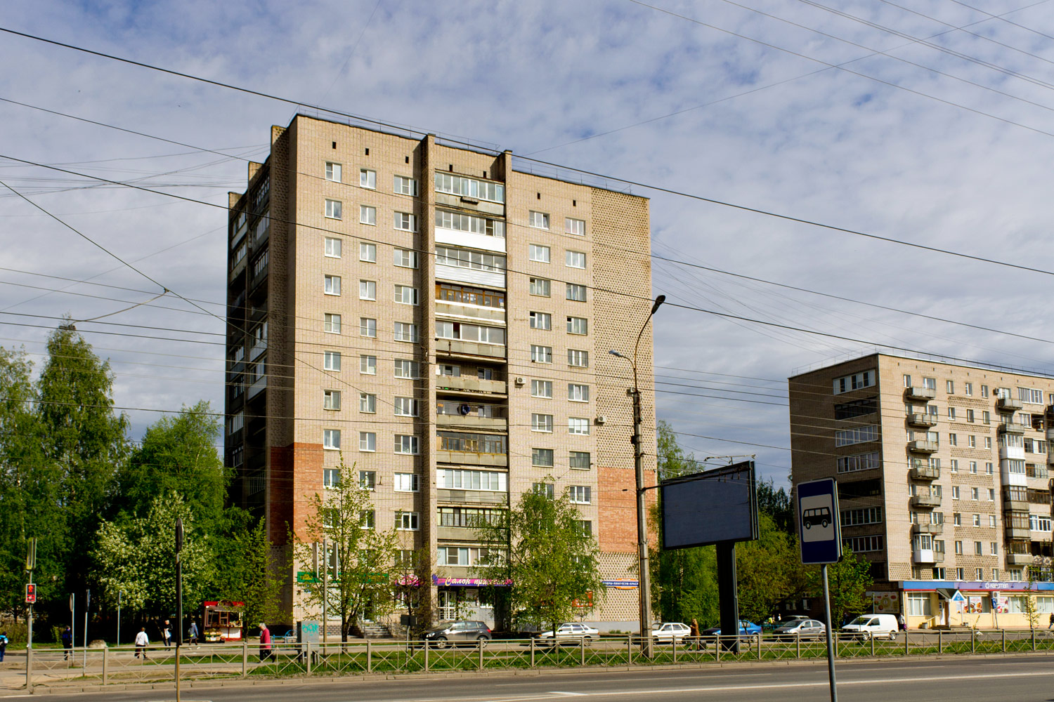 Великий Новгород, Проспект Мира, 19