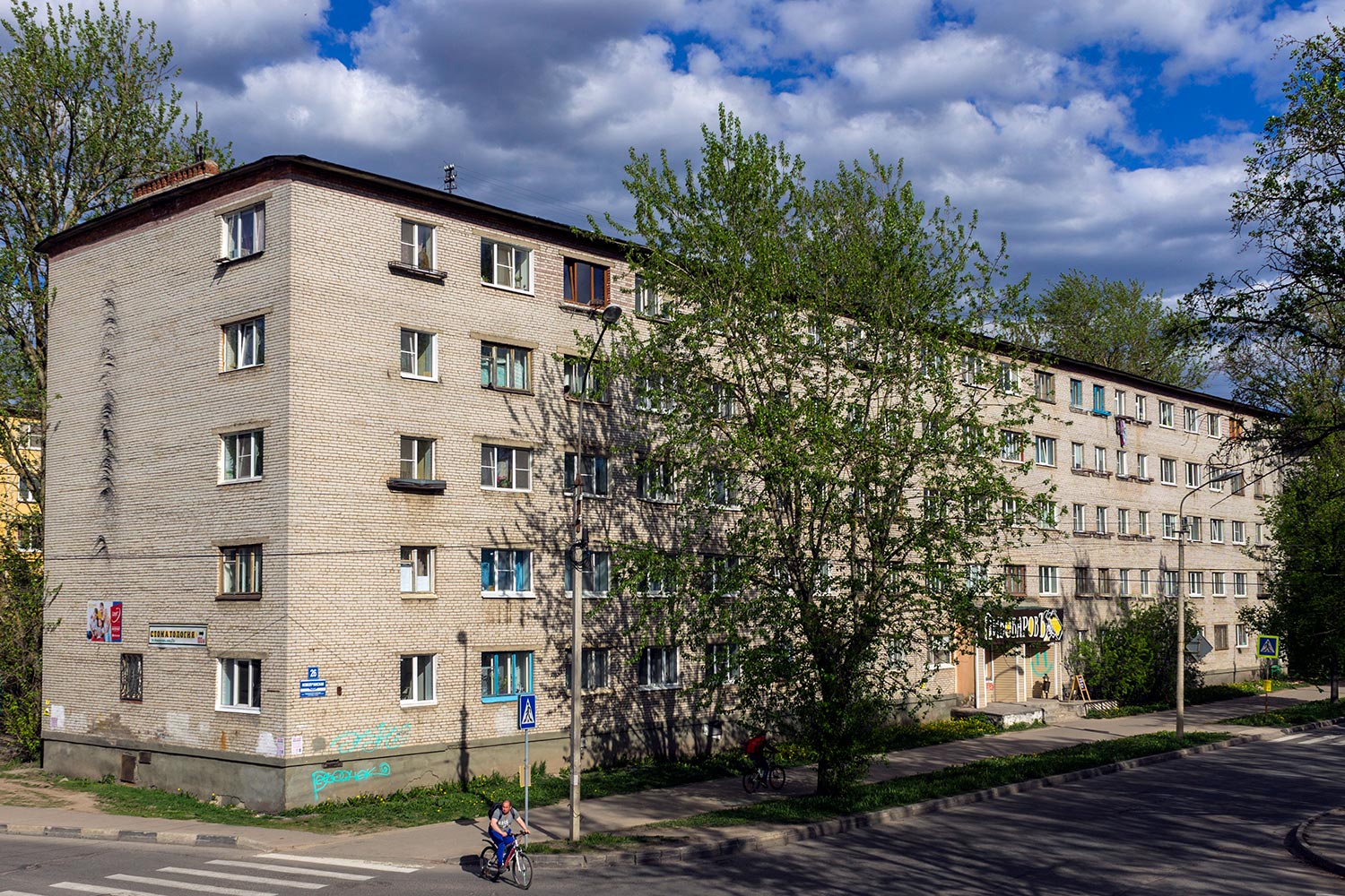 Великий Новгород, Новолучанская улица, 26