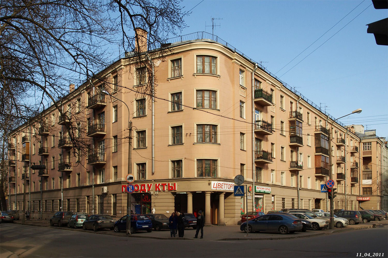 Белоостровская улица Санкт-Петербург