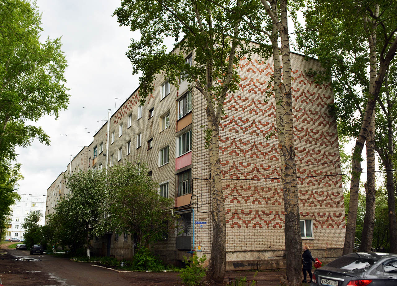 Permsky district, other localities, с. Гамово, улица 50 лет Октября, 16