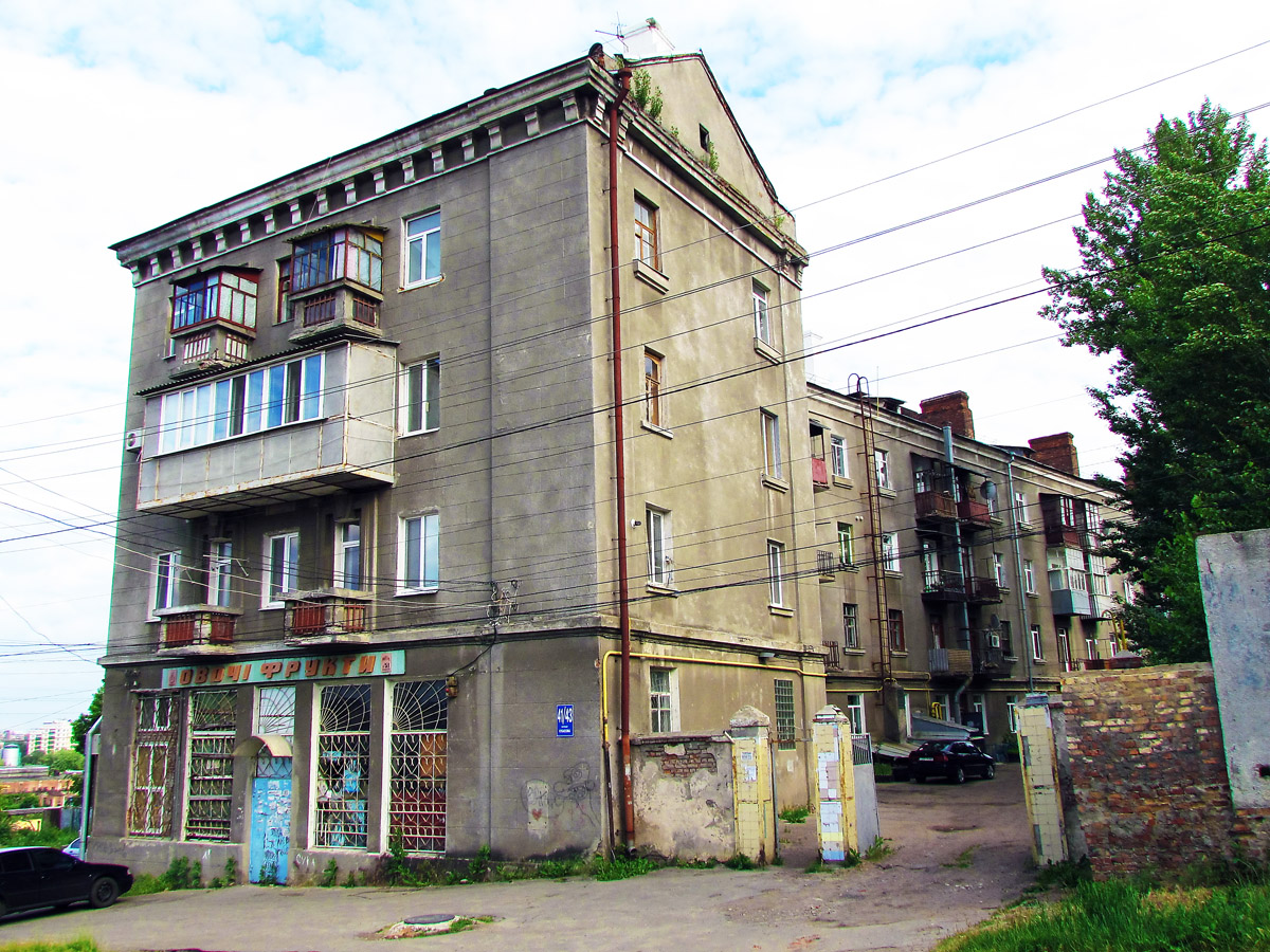 Харкiв, Андреевская улица, 41-43