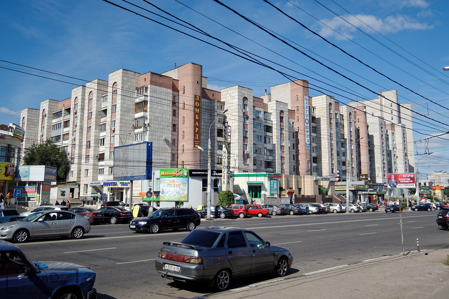 Voronezh, Ленинский проспект, 117