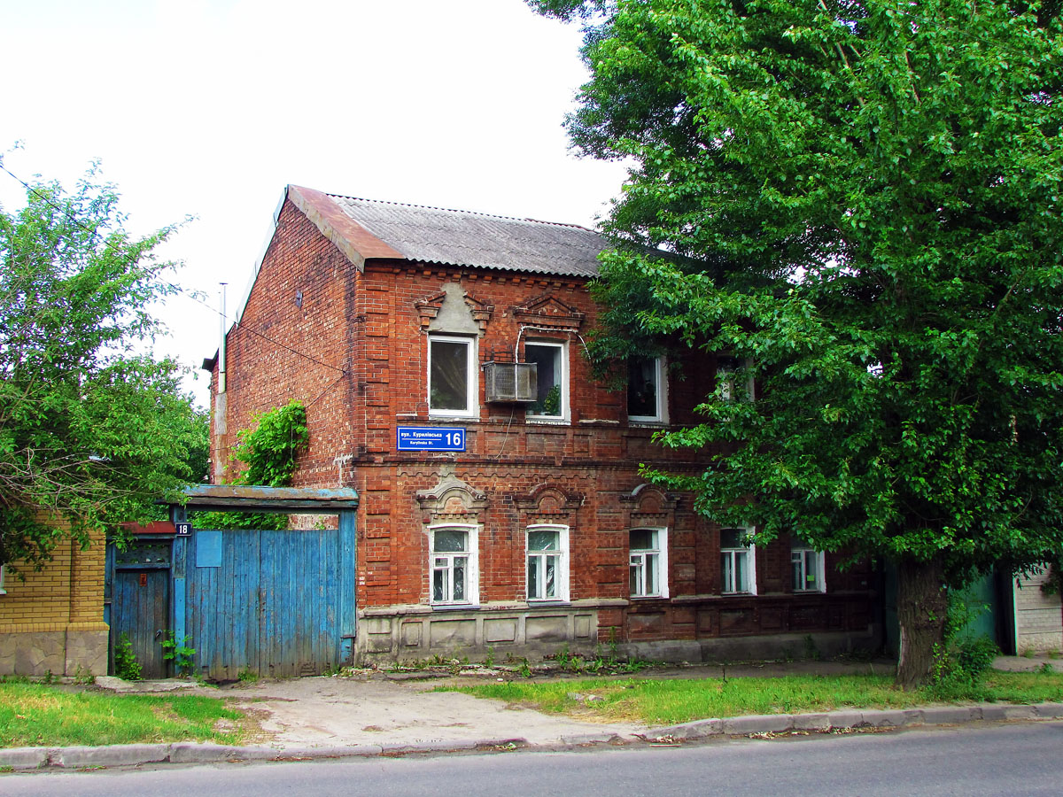 Charków, Куриловская улица, 16