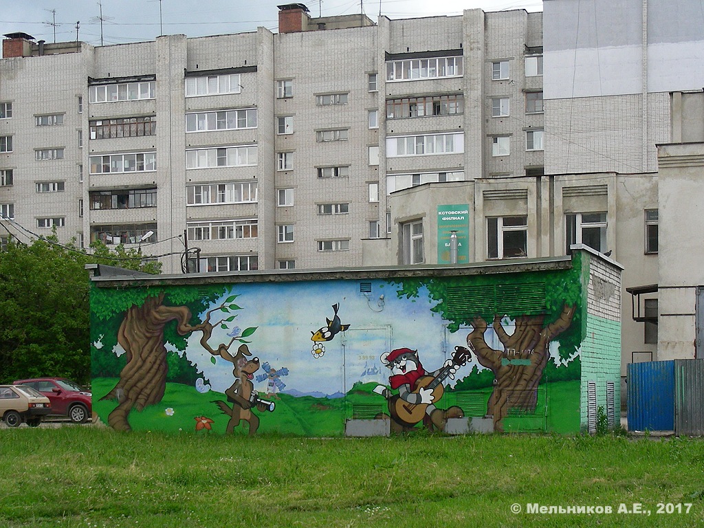 Kstovo, Площадь Ленина, 1*. Монументальное искусство (мозаики, росписи)
