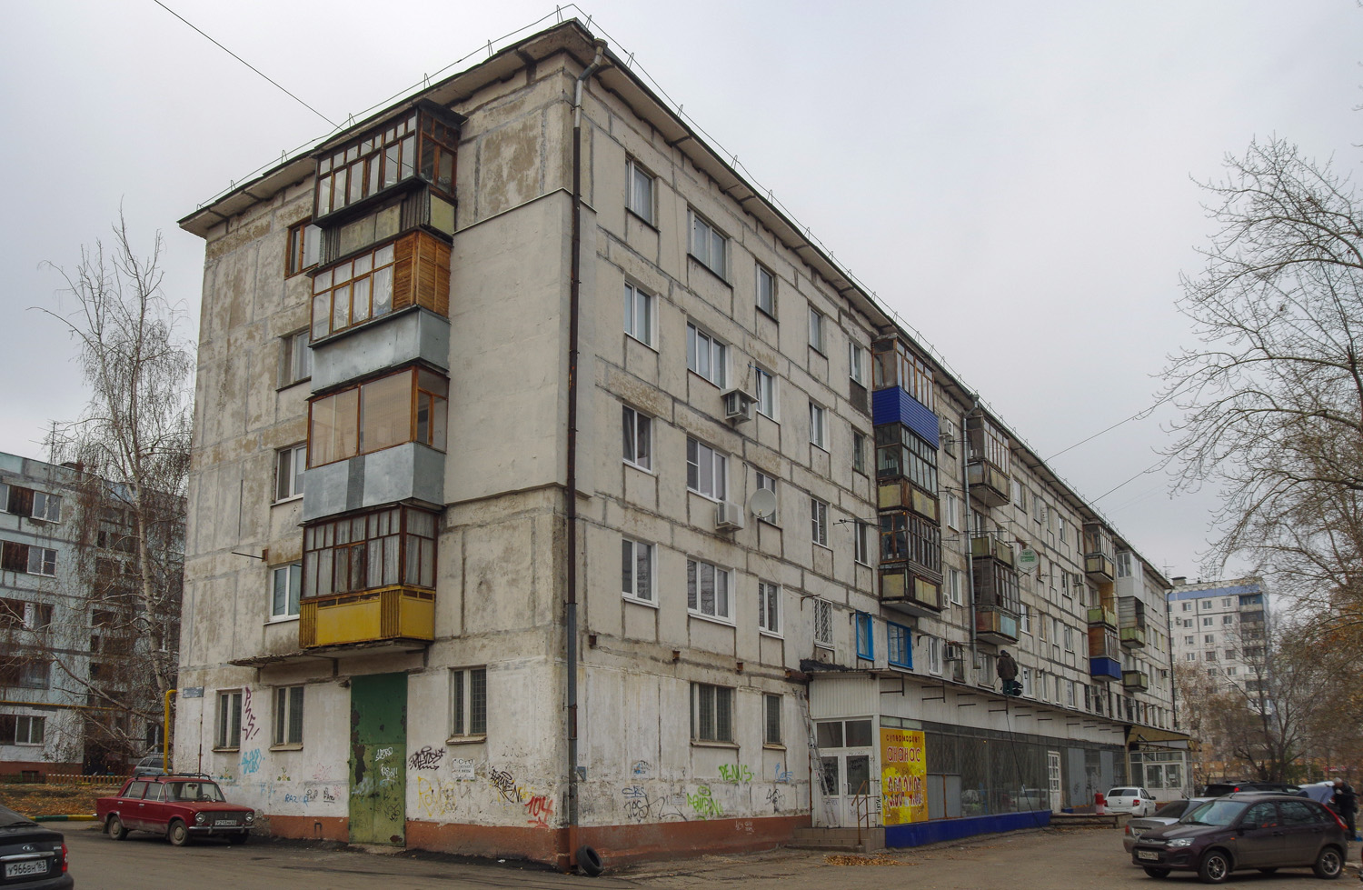 Novokuybyshevsk, Улица Дзержинского, 54