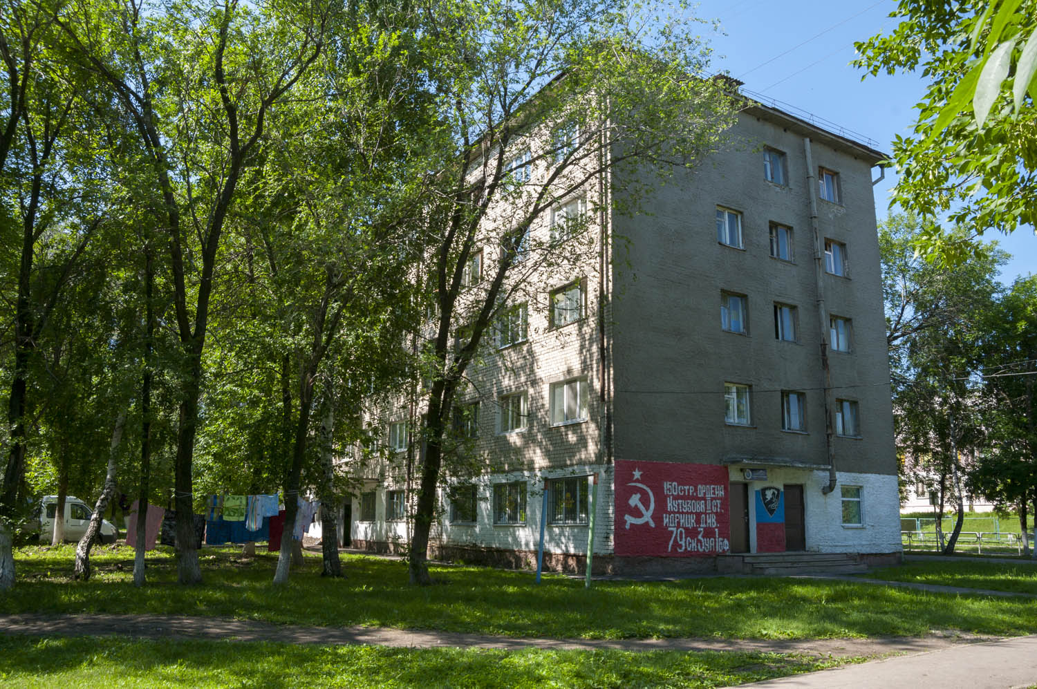 Novokuybyshevsk, Улица Миронова, 37