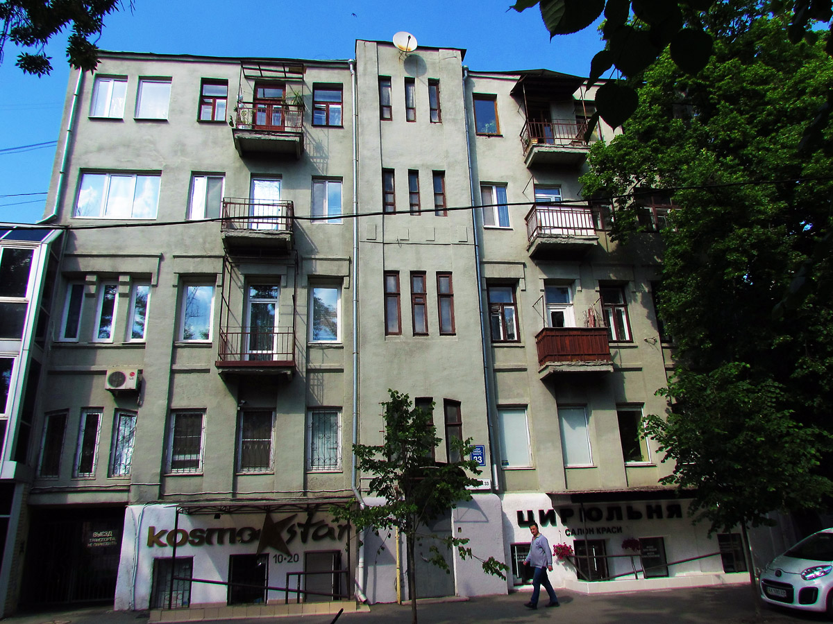 Kharkov, Улица Свободы, 33