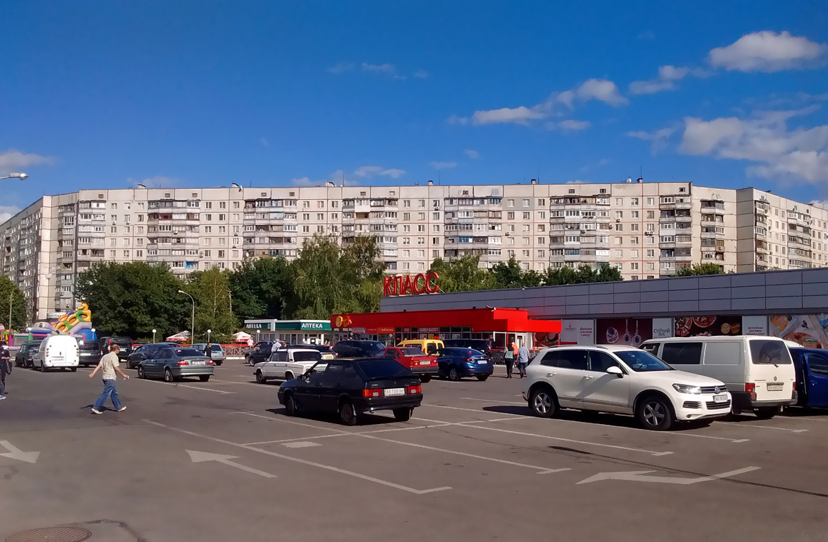 Харьков, Салтовское шоссе, 256