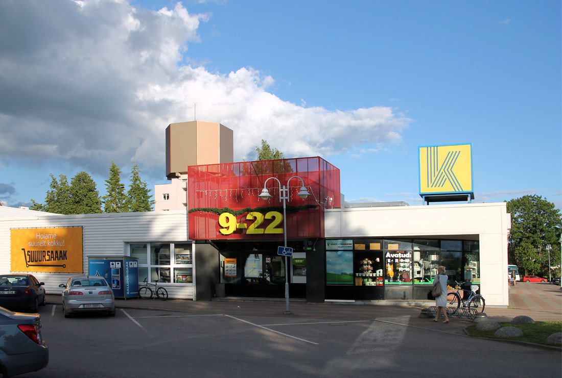 Вяндра, Pärnu-Paide maantee, 21