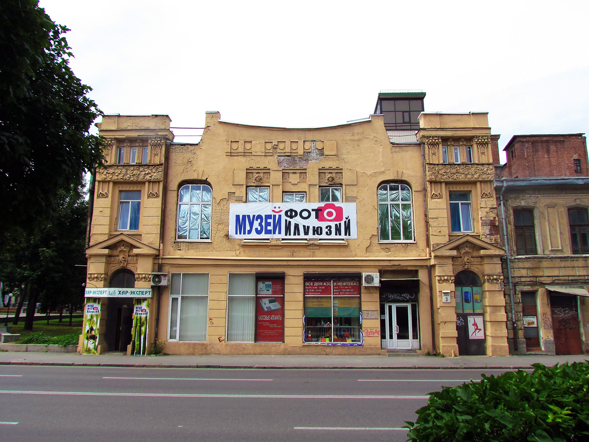 Kharkov, Клочковская улица, 3