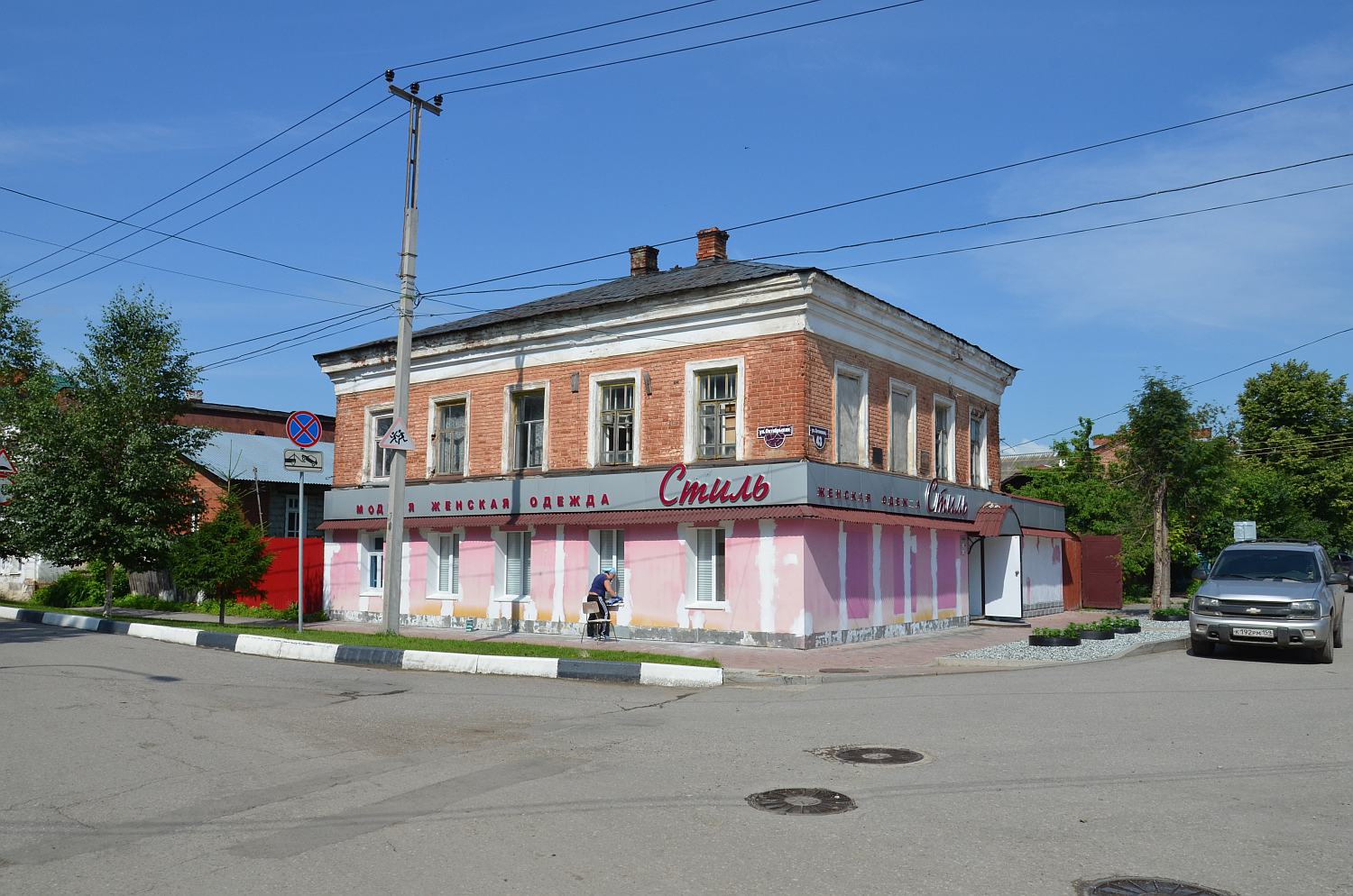 Kungur, Улица Ситникова, 43