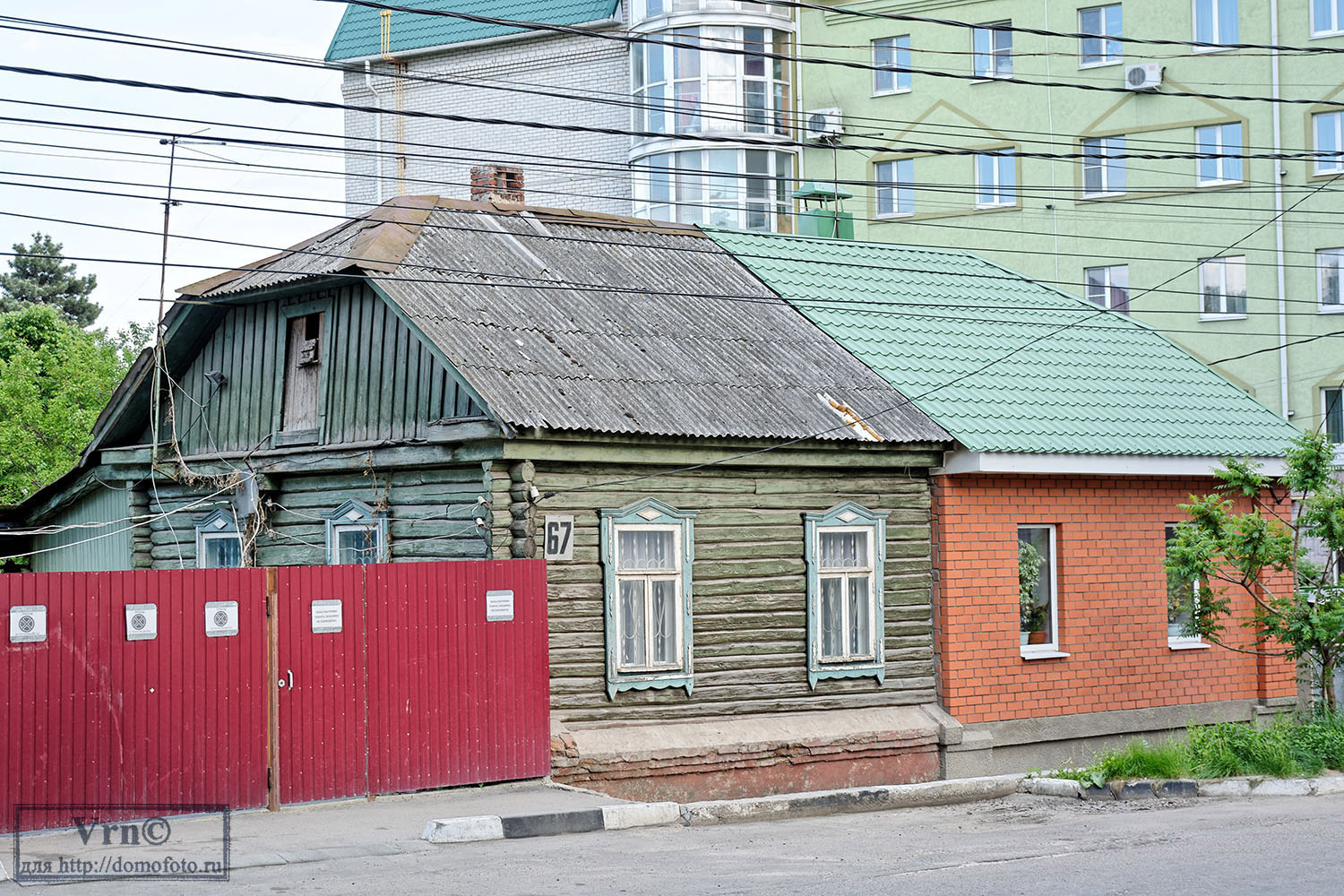 Voronezh, Улица Сакко и Ванцетти, 67