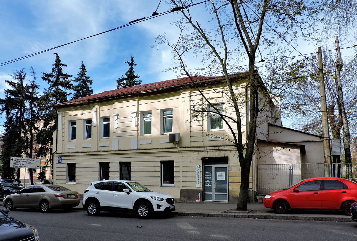 Charków, Улица Богдана Хмельницкого, 13