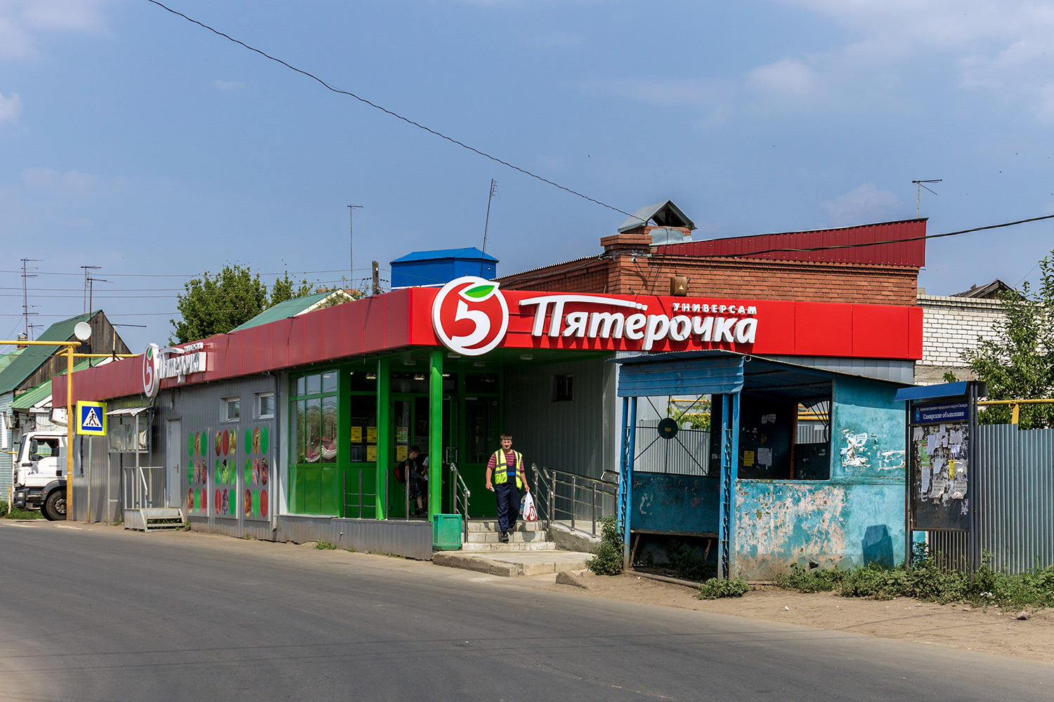 Samara, Железноводская улица, 51