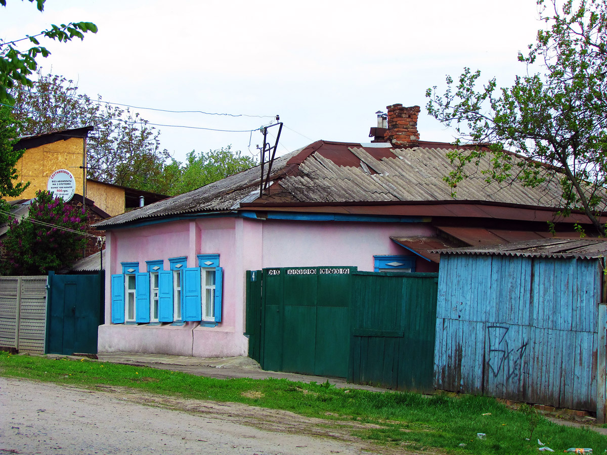 Kharkov, Кульбицкий переулок, 4
