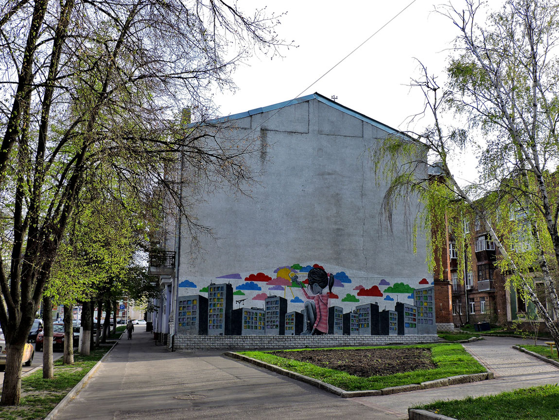 Charkow, Юрьевская улица, 7
