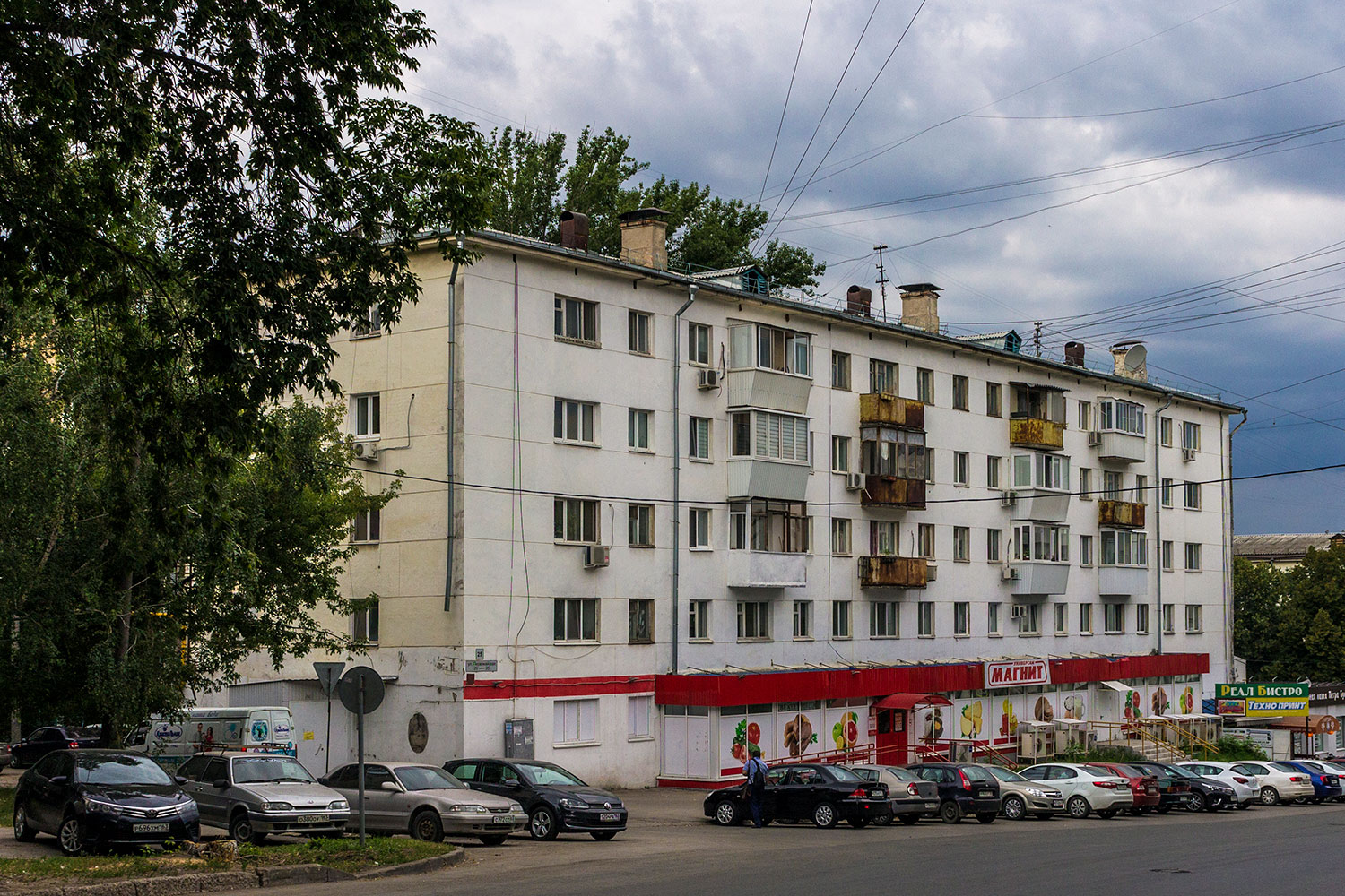 Samara, Первомайская улица, 25
