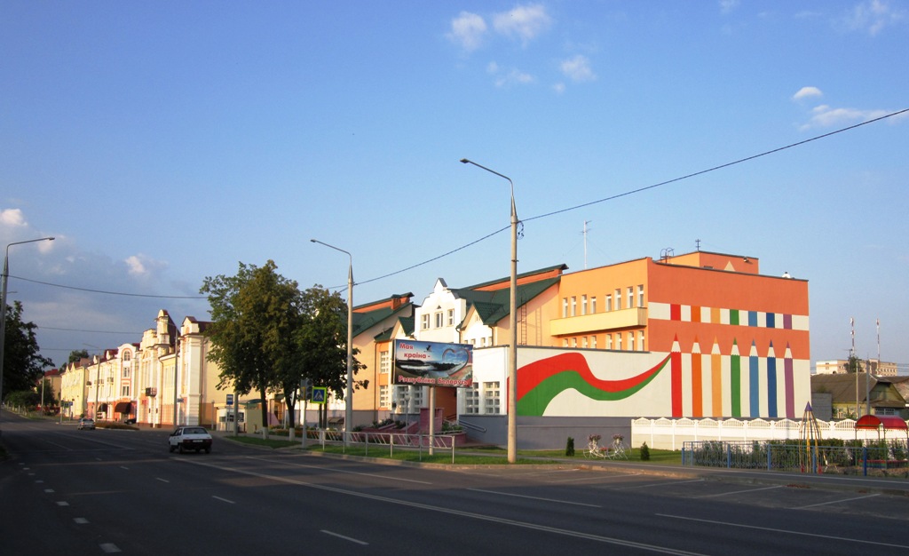 Рогачёв, Улица Ленина, 66