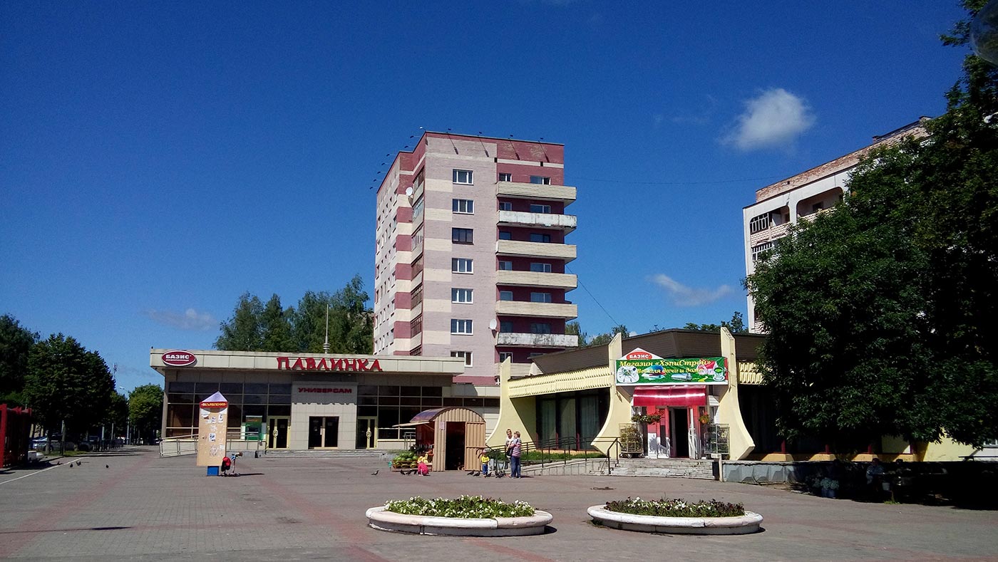 Новополоцк дворец культуры Строителей