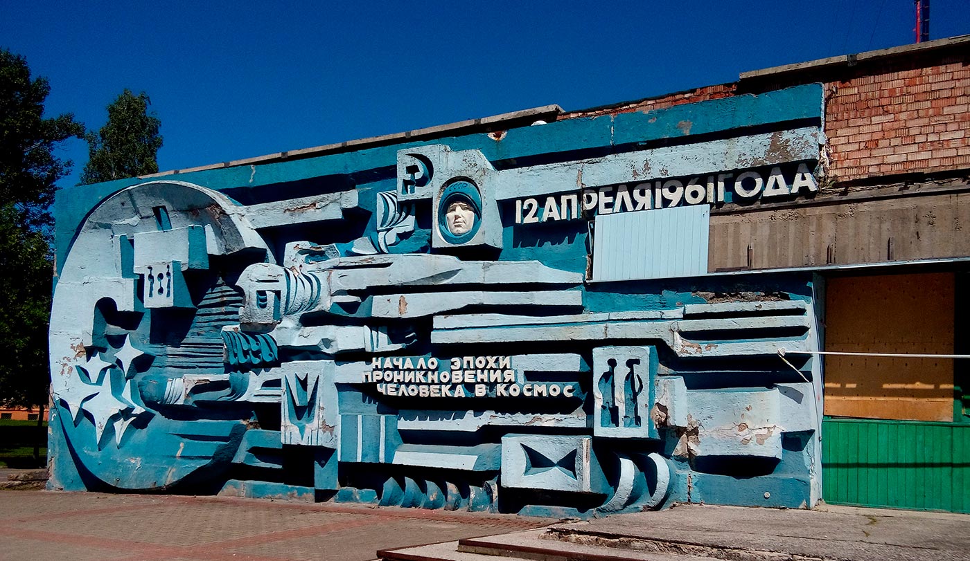 Novopolotsk, Улица Ктаторова, 3