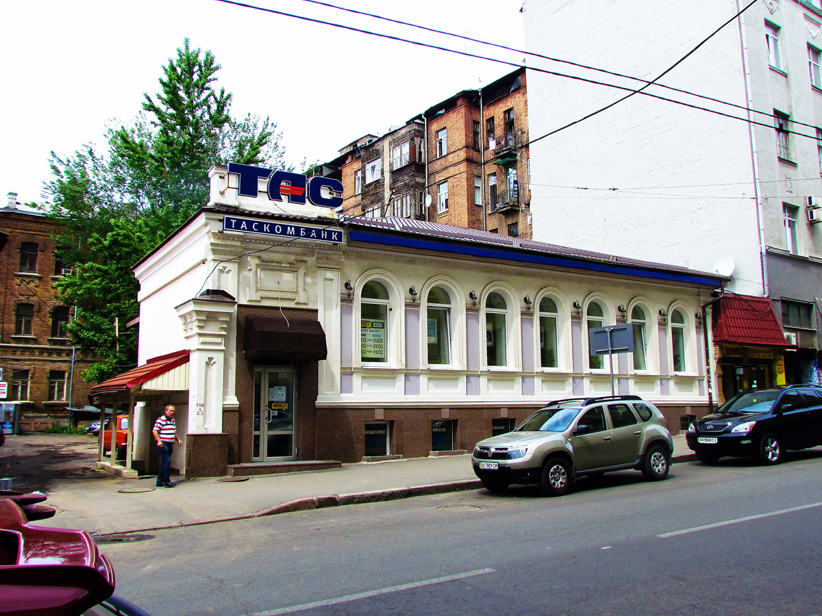 Kharkov, Рымарская улица, 17