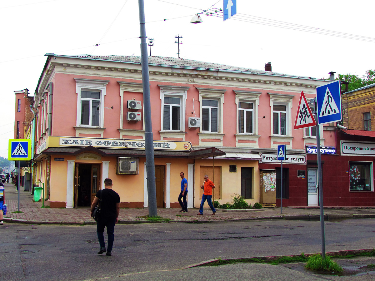 Kharkov, Полтавский шлях, 40