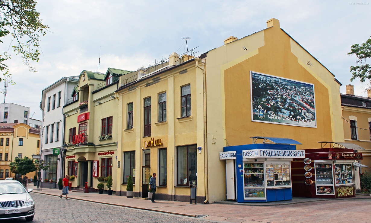 Гродненская улица москва