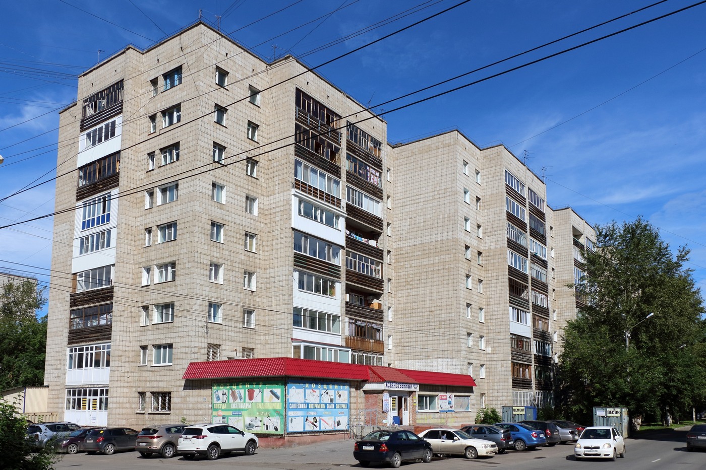 Томск, Советская улица, 105