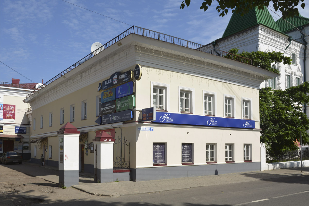 Kostroma, Проспект Мира, 3А