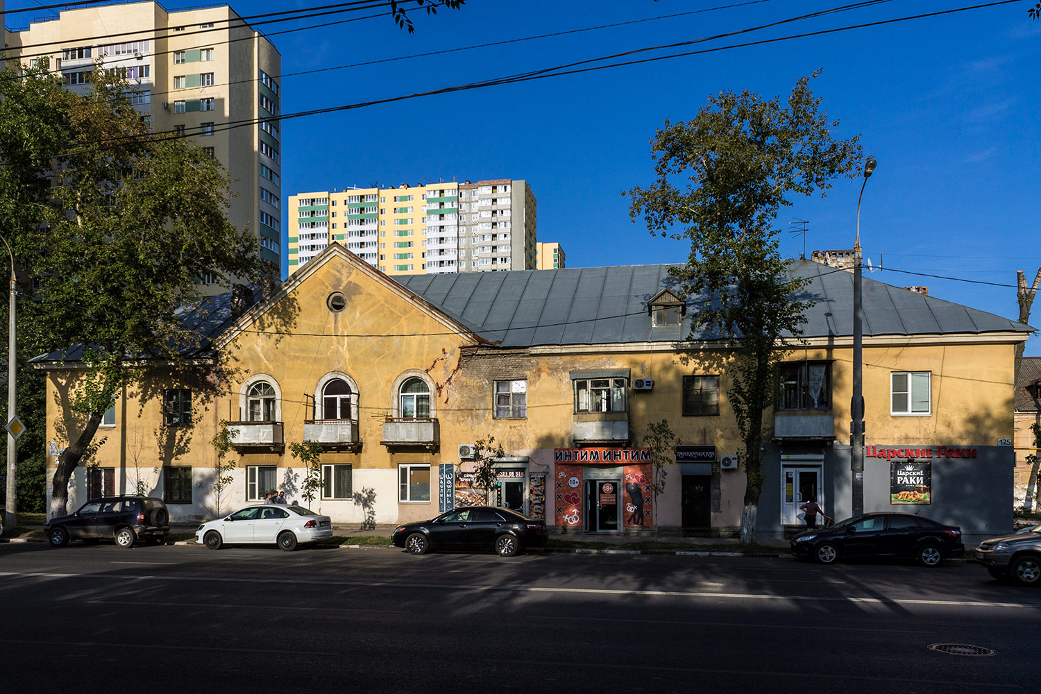 Samara, Улица Авроры, 175 / Сокольский переулок, 1