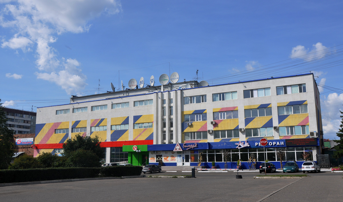 Omsk, Улица Куйбышева, 132
