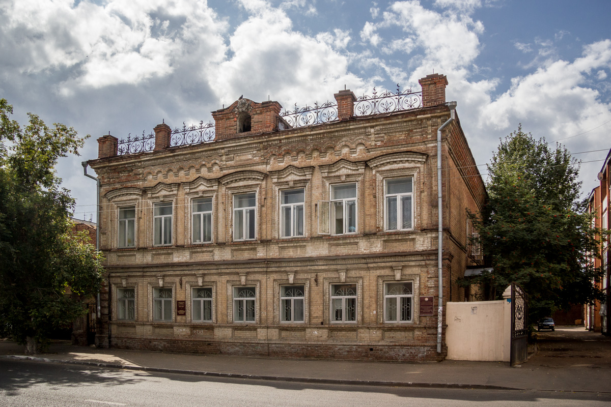 Kazań, Улица Нариманова, 56