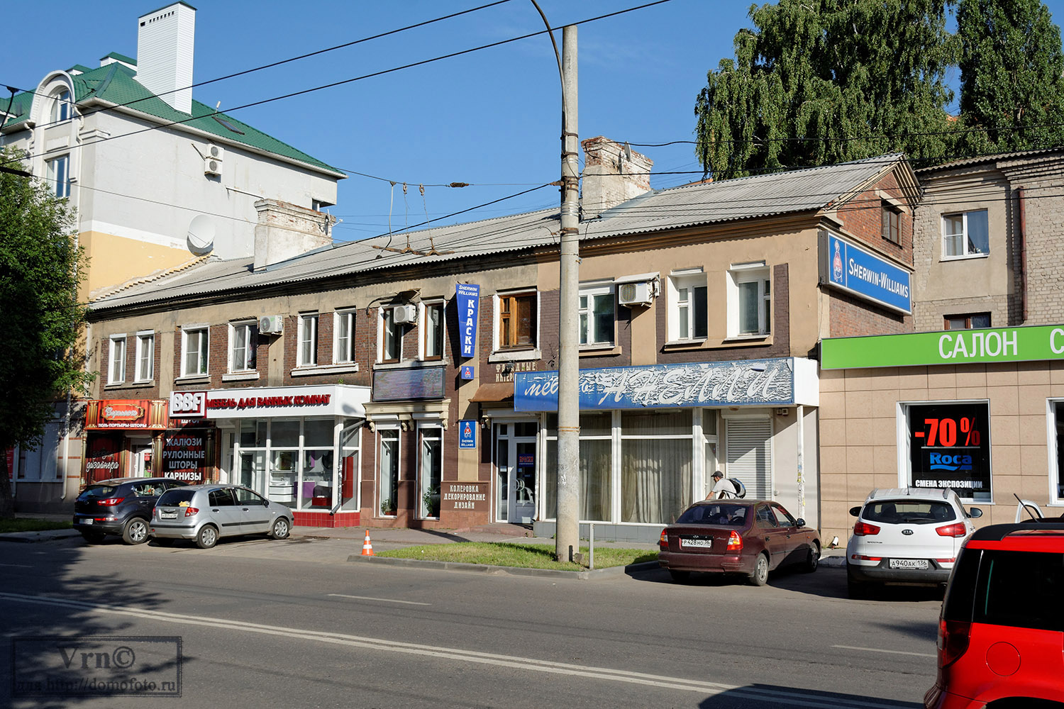 Woroneż, Донбасская улица, 11