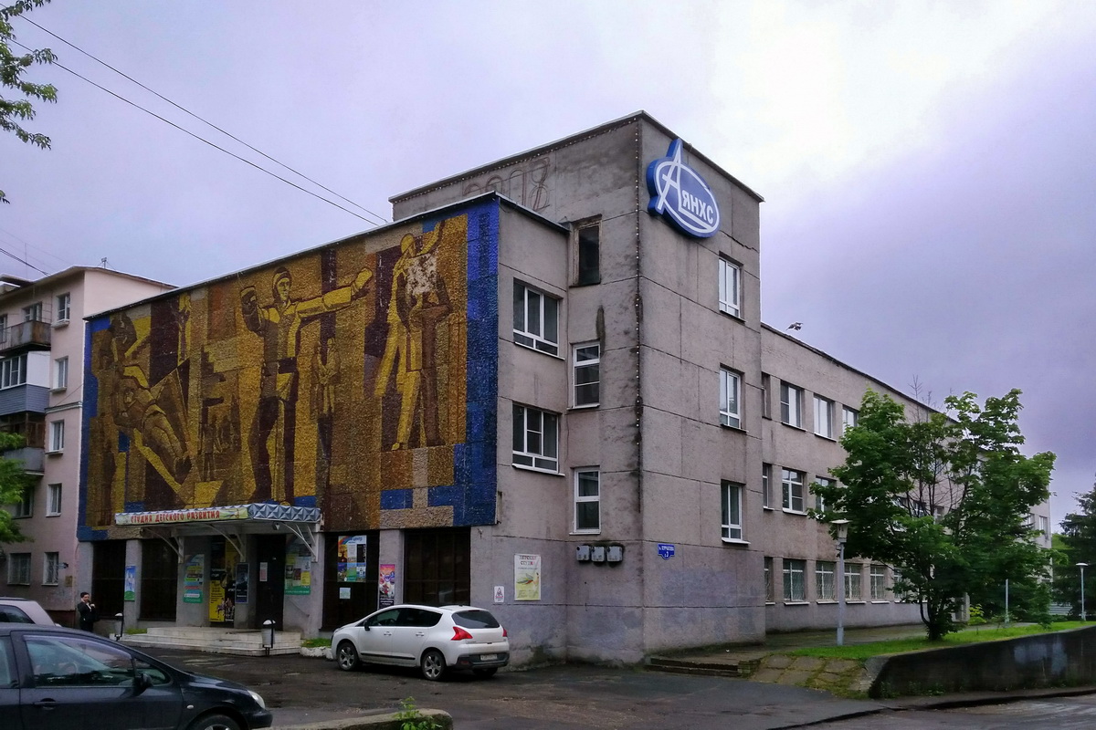 Yaroslavl, Улица Курчатова, 3