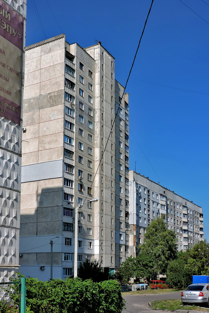 Charków, Самолётная улица, 17; Самолётная улица, 15