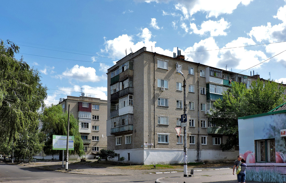 Куп'янськ-Вузловий, Солнечная улица, 2; Центральная улица, 15