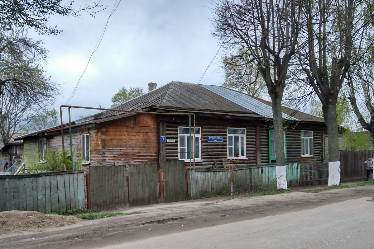 Pereslavl-Zalessky, Улица Кузнецова, 7
