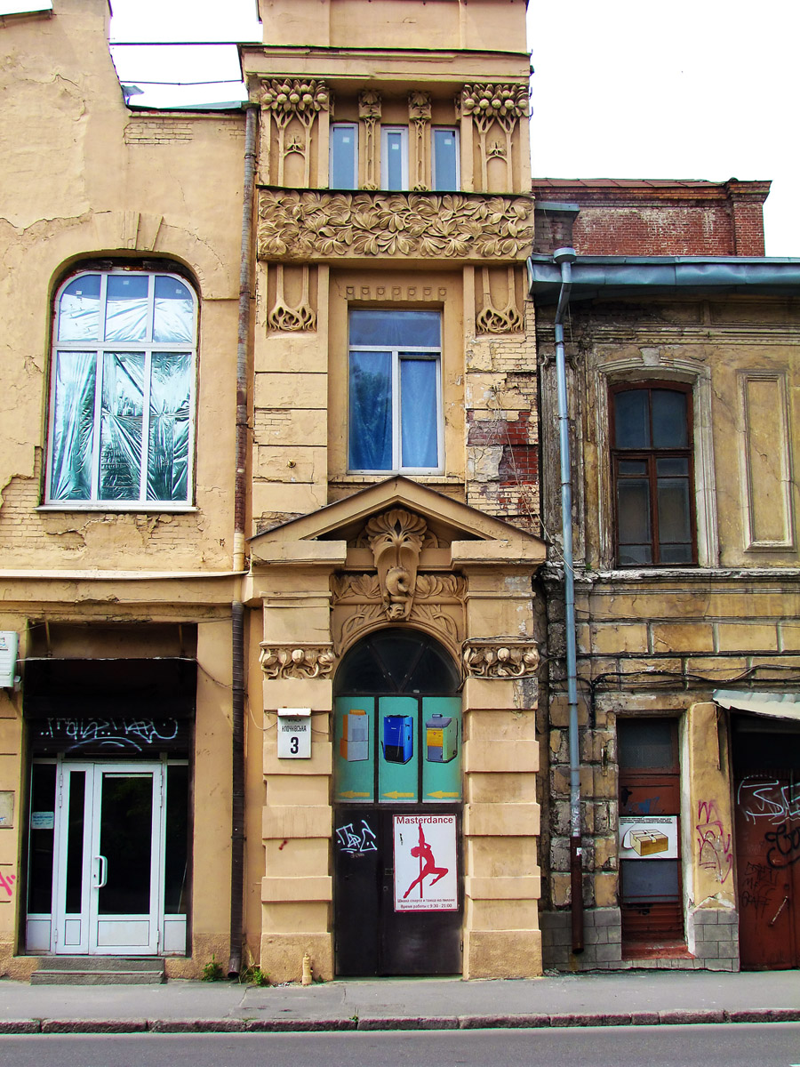 Charków, Клочковская улица, 3