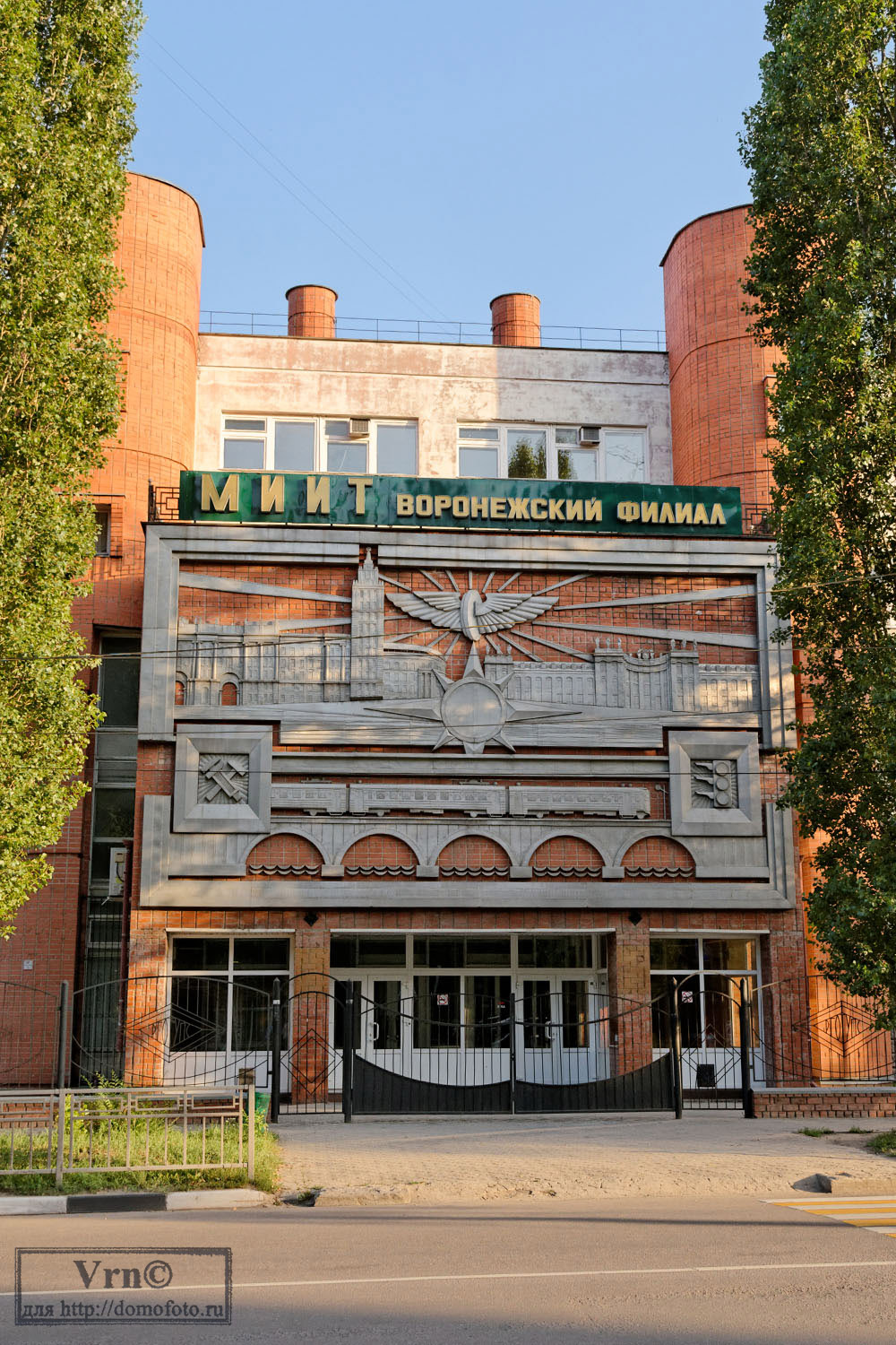 Woroneż, Улица Урицкого, 75А. Монументальное искусство (мозаики, росписи)