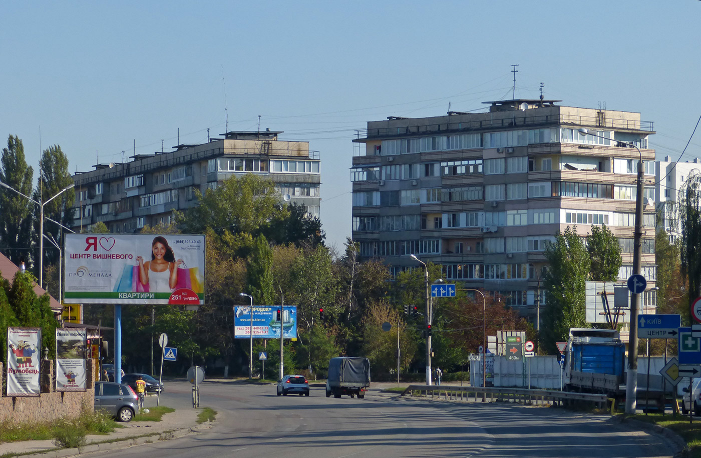 Вишнёвое, Европейская улица, 1; Киевская улица, 5