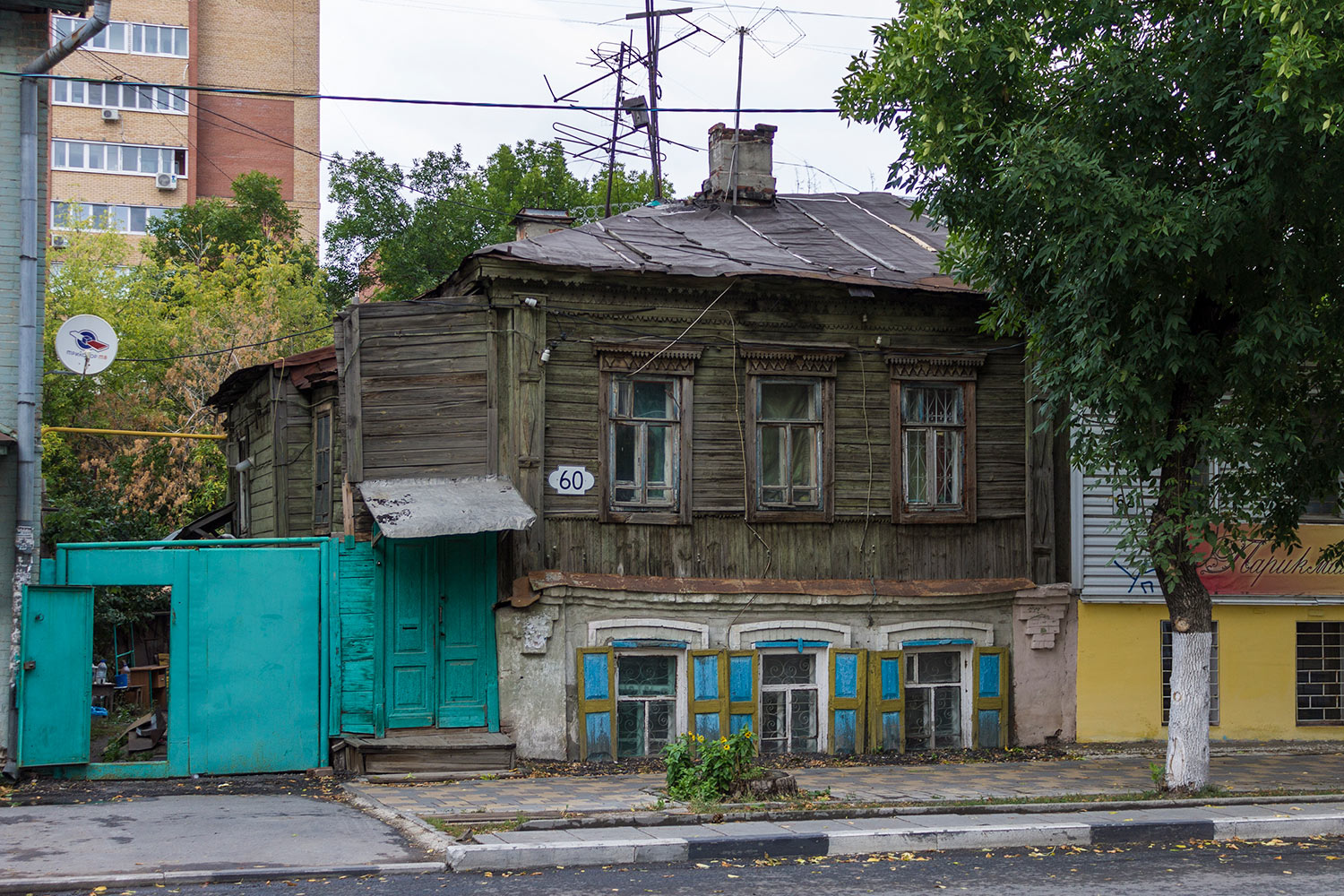 Самара, Вилоновская улица, 60