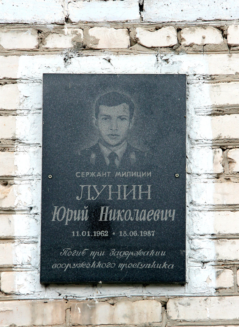 Efremov, . Efremov — Memorial plaques