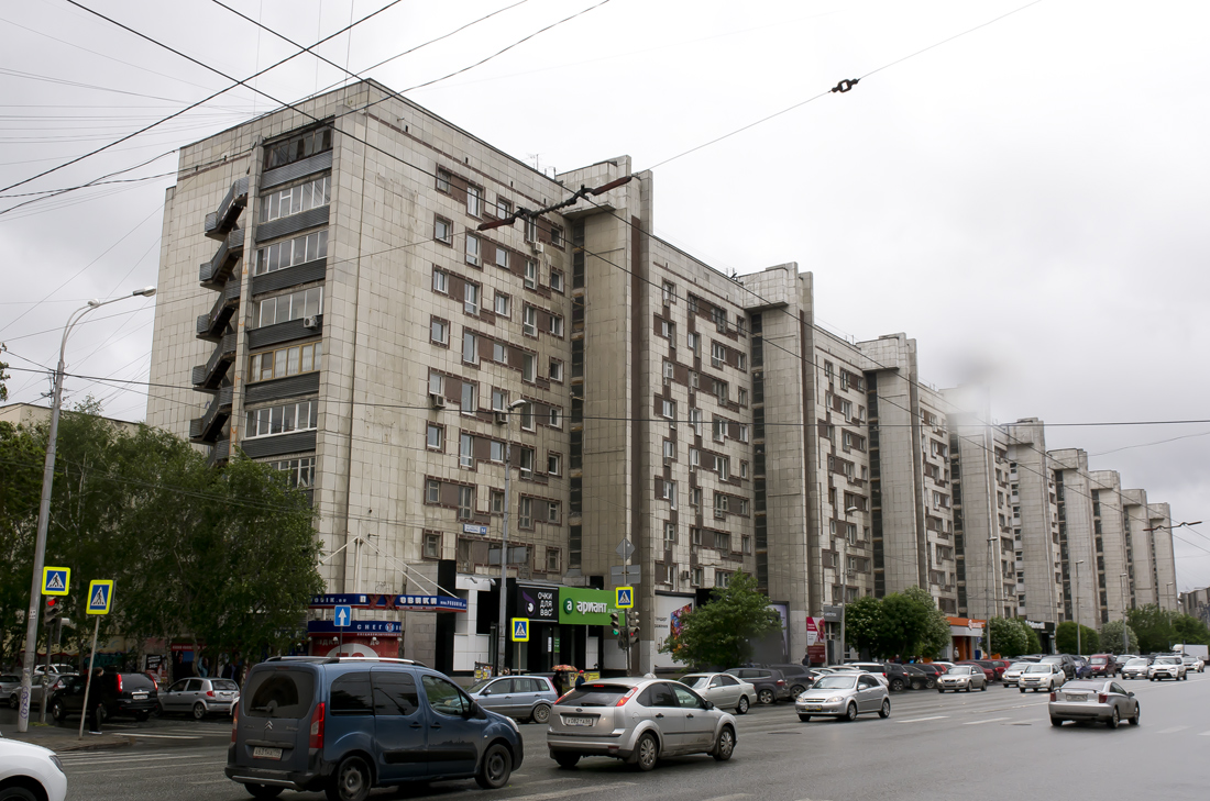 Yekaterinburg, Улица Малышева, 84